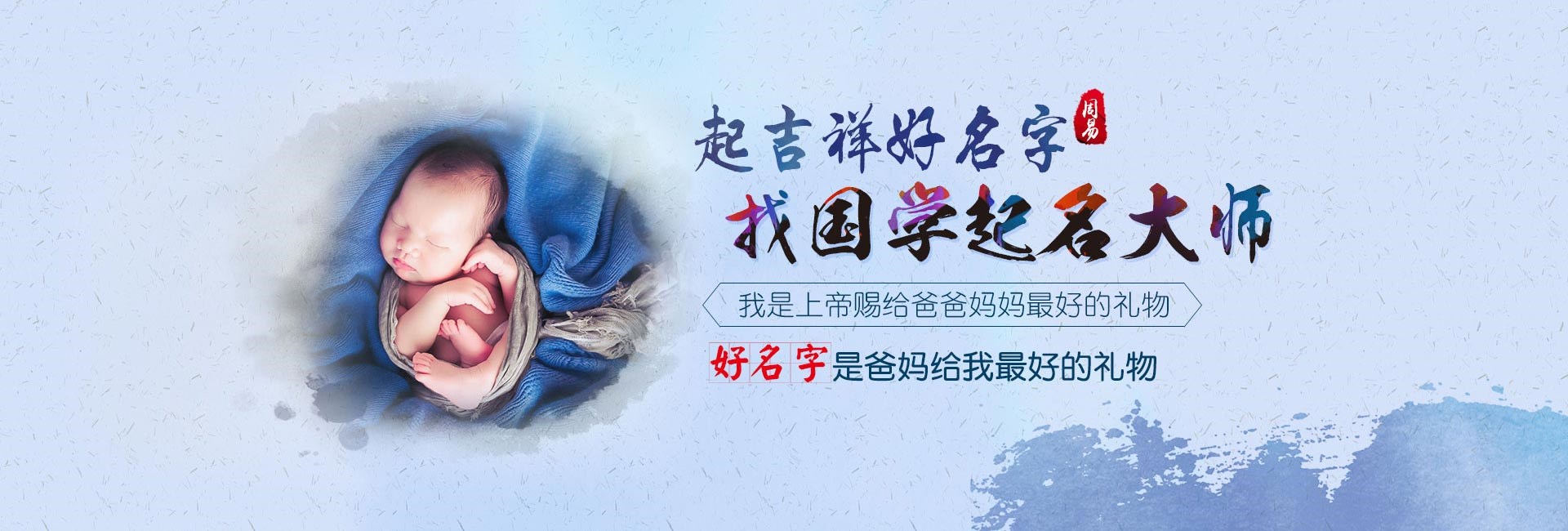 苏州起名字好地方-龙年新生儿名字大全男孩免费